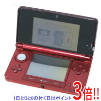 楽天市場】任天堂3ds 本体 赤 中古の通販