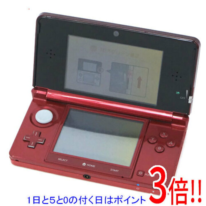 楽天市場】【1日と5.0のつく日、18日はポイント3倍！】【中古】任天堂 