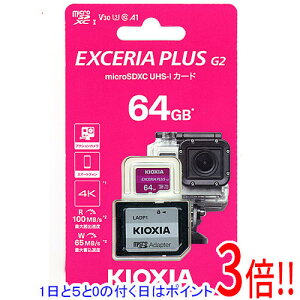 �y1����5.0�̂����A18���̓|�C���g3�{�I�z�y�V�i�󂠂�(�������E��Ԃ�)�z �L�I�N�V�A microSDXC�������[�J�[�h EXCERIA PLUS G2 KMUH-B064G 64GB