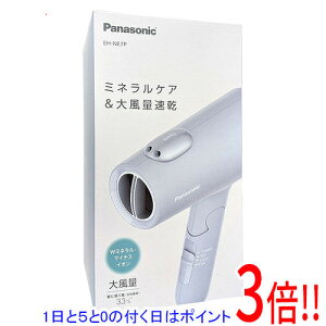 �y1����5.0�̂����A18���̓|�C���g3�{�I�zPanasonic �C�I�j�e�B �w�A�[�h���C���[ EH-NE7P-A �A�C�X�u���[