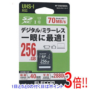 �y1����5.0�̂����A18���̓|�C���g3�{�I�z�y�V�i�󂠂�(�������E��Ԃ�)�z ELECOM SDXC�������[�J�[�h MF-DSD256GUL 256GB