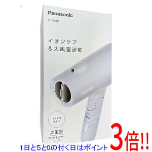�y1����5.0�̂����A18���̓|�C���g3�{�I�zPanasonic �C�I�j�e�B �w�A�[�h���C���[ EH-NE5P-V �~�X�e�B���x���_�[