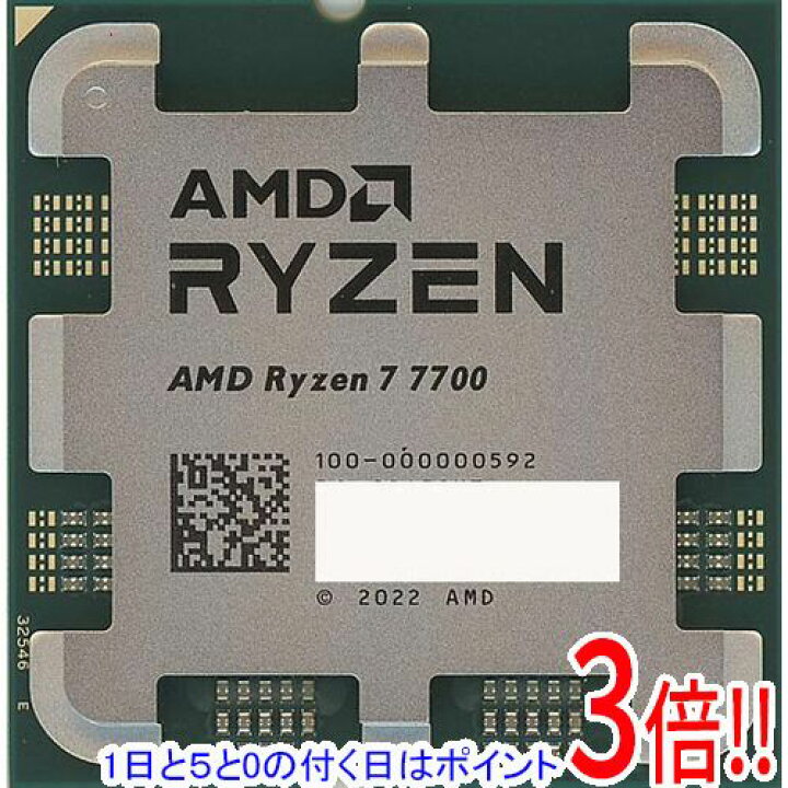 楽天市場】【1日と5.0のつく日、18日はポイント3倍！】【バルク新品 