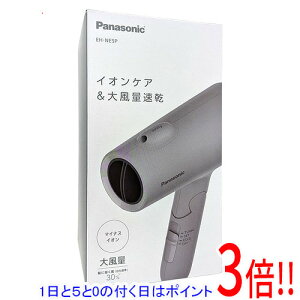 �y1����5.0�̂����A18���̓|�C���g3�{�I�zPanasonic �C�I�j�e�B �w�A�[�h���C���[ EH-NE5P-H �X�g�[���O���[