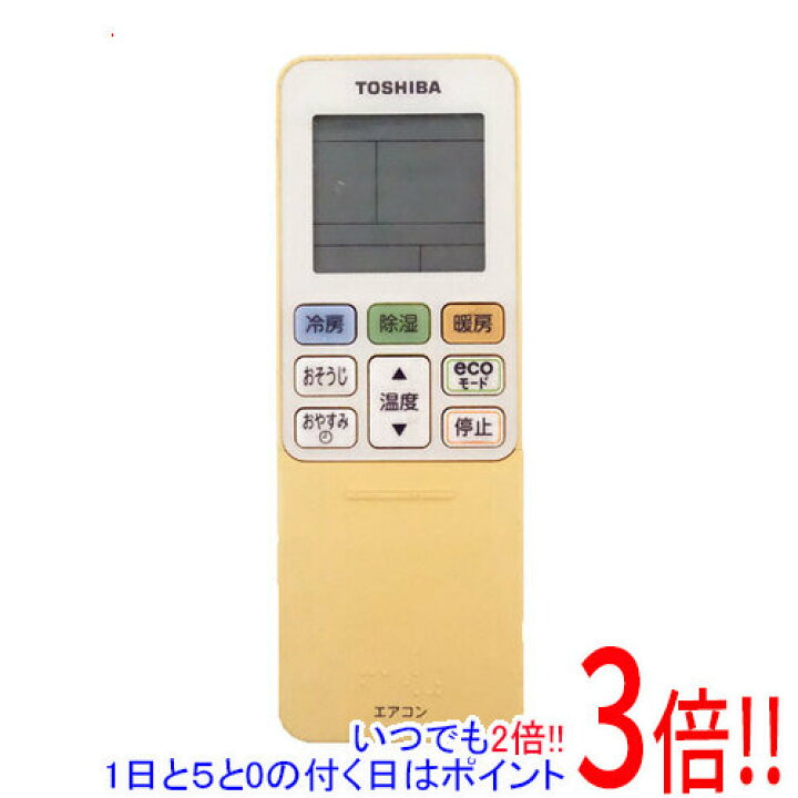 12・TOSHIBA 東芝・エアコンリモコン・品番WH-A1S 通販 東芝 エアコン リモコン WH-A1S