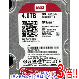 【いつでも2倍！1日と5．0のつく日は3倍！18日も3倍！】【中古】Western Digital製HDD WD40EFRX 4TB SATA600 0～100時間以内