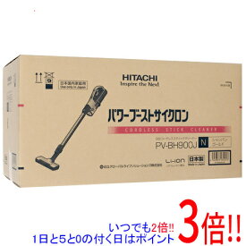 【いつでも2倍！1日と5．0のつく日は3倍！18日も3倍！】日立 スティッククリーナー パワーブーストサイクロン PV-BH900J(N) シャンパンゴールド