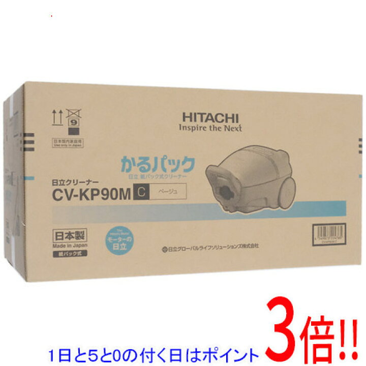 楽天市場】日立 紙パック式クリーナー かるパック CV-KP90M(C  