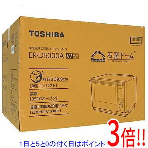 yۏؑΉ!!zyVi󂠂(EԂ)z TOSHIBA ߔMCI[uW Ηqh[ ER-D5000A(W) OzCg