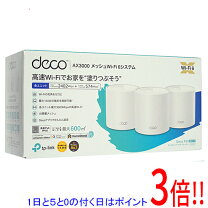 楽天市場】tp-link 3ユニットの通販