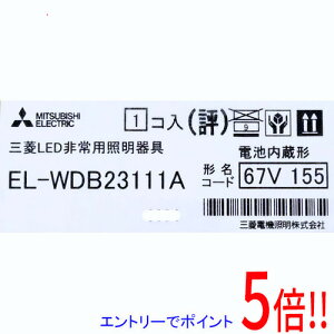 yGg[5{I11/04 20:00`11/11 01F59܂ŁIzOHd@ LEDƖ LEDpƖ ` EL-WDB23111A