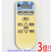 楽天市場】ras lj22y リモコンの通販