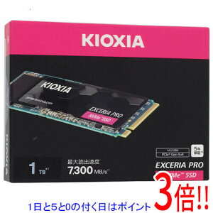 �y1����5.0�̂����A18���̓|�C���g3�{�I�z�L�I�N�V�A EXCERIA PRO SSD-CK1.0N4P/N