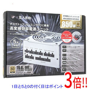 �y1����5.0�̂����A18���̓|�C���g3�{�I�z���l�u�� PC�d�����j�b�g KRPW-GA850W/90+/WHITE/REV2.0 �z���C�g