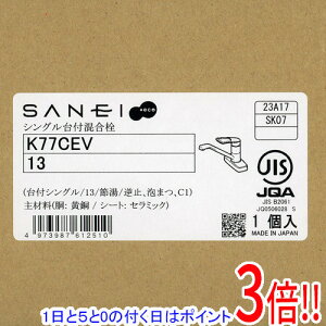�y1����5.0�̂����A18���̓|�C���g3�{�I�zSANEI �V���O����t������ K77CEV-13