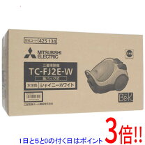 楽天市場】三菱掃除機 be-k tc-fj2xの通販 