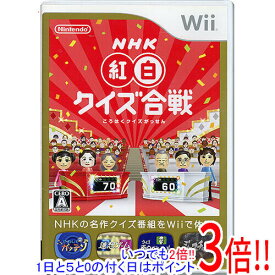 【いつでも2倍！1日と5．0のつく日は3倍！18日も3倍！】【中古】NHK紅白クイズ合戦 Wii ディスク傷