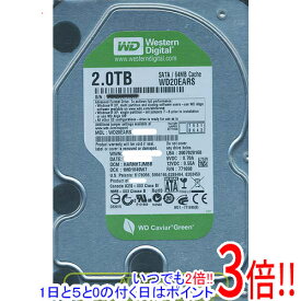 【いつでも2倍！1日と5．0のつく日は3倍！18日も3倍！】【中古】Western Digital製HDD WD20EARS 2TB SATA300 500～1000時間以内