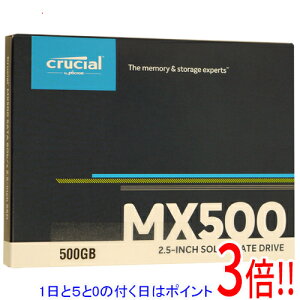 �y1����5.0�̂����A18���̓|�C���g3�{�I�zcrucial 2.5�C���` �����^ SSD MX500 CT500MX500SSD1 500GB