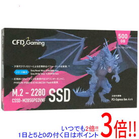 【いつでも2倍！1日と5．0のつく日は3倍！18日も3倍！】CFD製 SSD PG3VNF CSSD-M2B5GPG3VNF 500GB PCI-Express