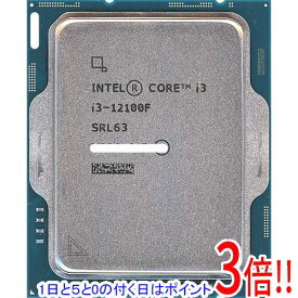 【エントリーで5倍！11/04 20:00〜11/11 01：59まで！】【中古】Core i3 12100F 3.3GHz 12M LGA1700 58W SRL63