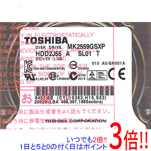 TOSHIBA(東芝) ノート用HDD 2.5inch MK2559GSXP 250GB 9.5mm