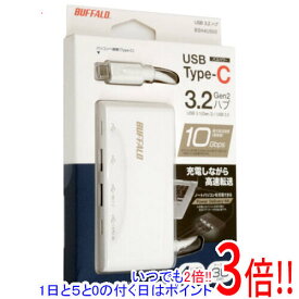 【いつでも2倍！1日と5．0のつく日は3倍！18日も3倍！】BUFFALO Type-C搭載 USBハブ BSH4U500C1PWH ホワイト