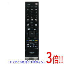 楽天市場】toshibaテレビリモコンct－90460の通販