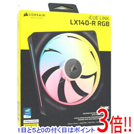 【1日と5.0のつく日、18日はポイント3倍！】Corsair iCUE LINK LX140-R RGB Single Reverse Fan Expansion CO-9051051-WW ブラック