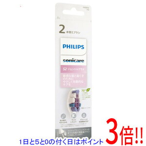�y1����5.0�̂����A18���̓|�C���g3�{�I�zPHILIPS �d�����u���V�p�փu���V Sonicare S2 GentlePlus ���M�����[ 2�{�g HX6052/93