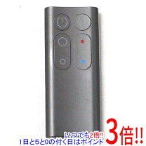楽天市場】am05 リモコンの通販