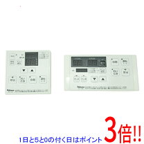 楽天市場】パロマ 給湯器 リモコン mc-128の通販