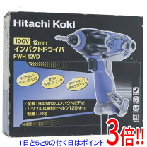 楽天市場】日立 インパクト ドライバー 中古の通販