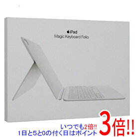 【いつでも2倍！1日と5．0のつく日は3倍！18日も3倍！】Apple iPad(第10世代)用 Magic Keyboard Folio 日本語 MQDP3J/A