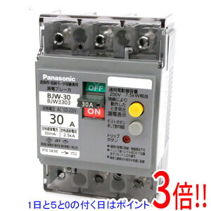 �y1����5.0�̂����A18���̓|�C���g3�{�I�zPanasonic �R�d�u���[�J BJW3303
