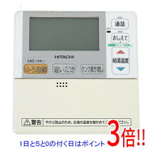 楽天市場】日立 リモコン（住宅設備家電｜家電）の通販