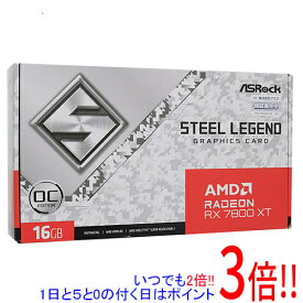 【いつでも2倍！1日と5．0のつく日は3倍！18日も3倍！】【新品(開封のみ)】 ASRock製グラボ Radeon RX 7800 XT Steel Legend 16GB OC PCIExp 16GB