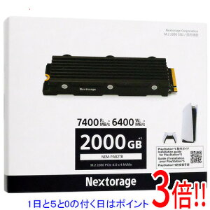 �y1����5.0�̂����A18���̓|�C���g3�{�I�zNextorage M.2 SSD NEM-PAB2TB/N SYM 2TB