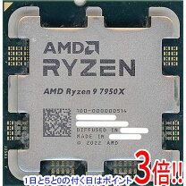 楽天市場】AMD Ryzen 9 7950X3Dの通販