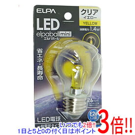【いつでも2倍！1日と5．0のつく日は3倍！18日も3倍！】ELPA LED電球 エルパボールmini LDA1CY-G-G559 黄色