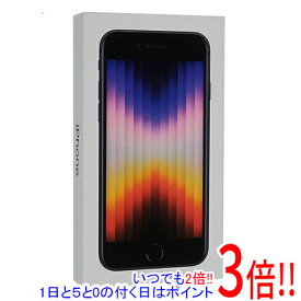 【いつでも2倍！1日と5．0のつく日は3倍！18日も3倍！】【中古】APPLE iPhone SE (第3世代) 64GB SIMフリー MMYC3J/A ミッドナイト 元箱あり