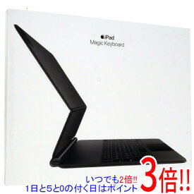 【いつでも2倍！1日と5．0のつく日は3倍！18日も3倍！】Apple 12.9インチiPad Pro(第4世代)用 Magic Keyboard 日本語(JIS) MXQU2J/A