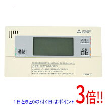 楽天市場】三菱 rmcb（家電）の通販