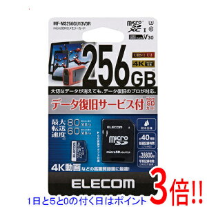 y15.0̂A18̓|Cg3{IzELECOM microSDXC[J[h MF-MS256GU13V3R 256GB