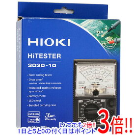 【いつでも2倍！1日と5．0のつく日は3倍！18日も3倍！】HIOKI アナログテスター 3030-10