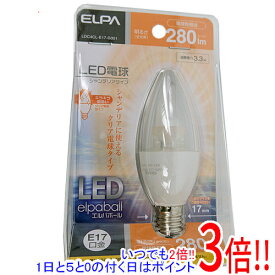 【いつでも2倍！1日と5．0のつく日は3倍！18日も3倍！】ELPA LED電球 エルパボール LDC4CL-E17-G351 電球色