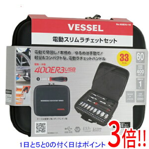 �y1����5.0�̂����A18���̓|�C���g3�{�I�zVESSEL �d���X�������`�F�b�g�Z�b�g No.400ER3-1M