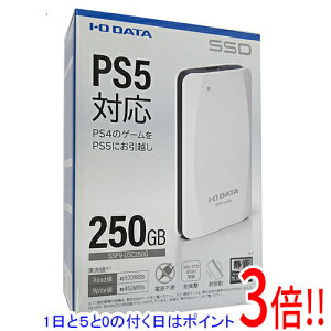 �y�����ۏؑΉ�!!�z�y�V�i�󂠂�(�������E��Ԃ�)�z I-O DATA �|�[�^�u��SSD 250GB SSPV-USC250G �z���C�g