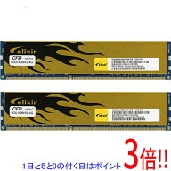 【1日と5.0のつく日、18日はポイント3倍！】【中古】CFD ELIXIR デスクトップ用 W3U1600HQ-4G DDR3 PC3-1…