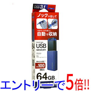 yGg[5{I11/20 20:00`11/27 01F59܂ŁIzELECOM USB3.1(Gen1)Ή USB MF-PKU3064GBU